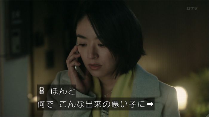 明日の約束のキャプ595