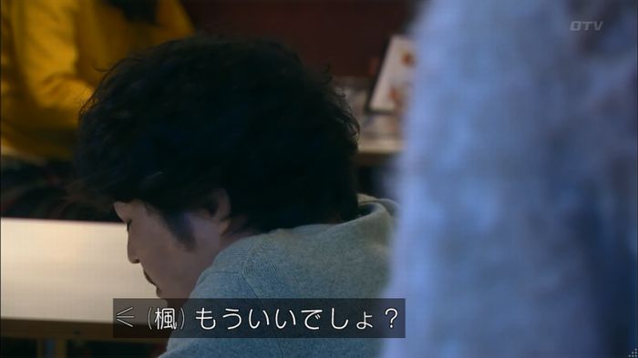 嘘の戦争のキャプ145
