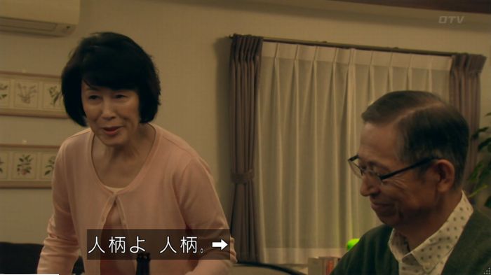 明日の約束のキャプ89