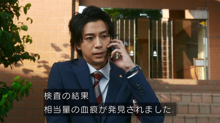 いきもの係 3話のキャプ598