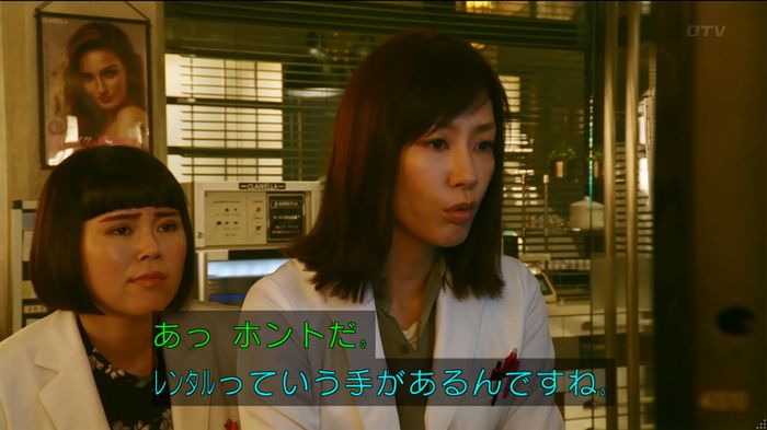 人は見た目が100パーセントのキャプ119