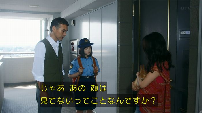 いきもの係 3話のキャプ370