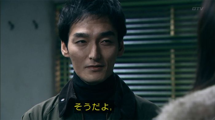 嘘の戦争のキャプ243