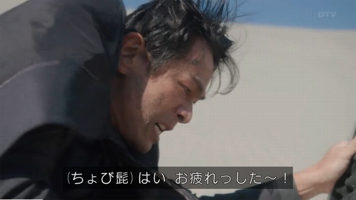 コンフィデンスマンJP 1話のキャプ400