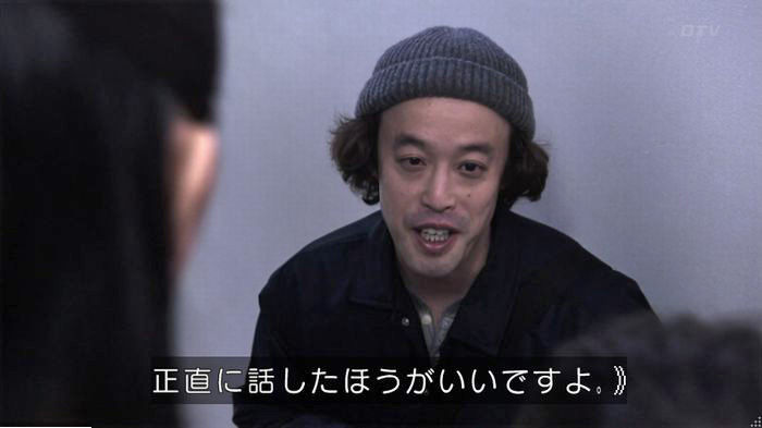 てぇへんだ4話のキャプ61