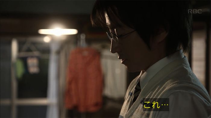 リバース 1話のキャプ749