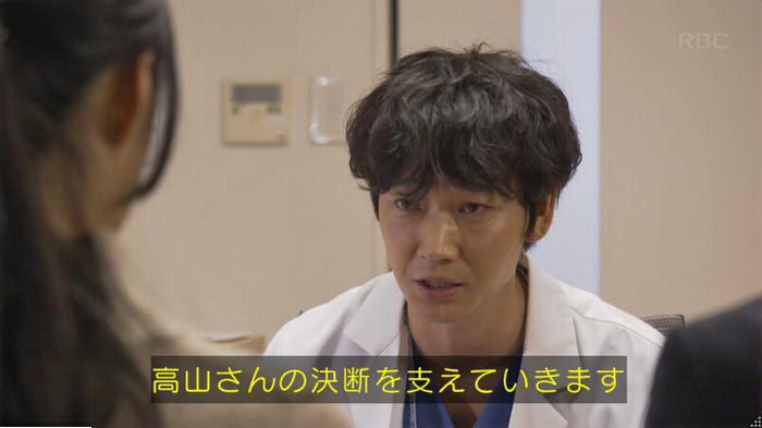 コウノドリ10話のキャプ60