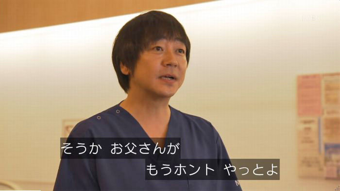 コウノドリ10話のキャプ131