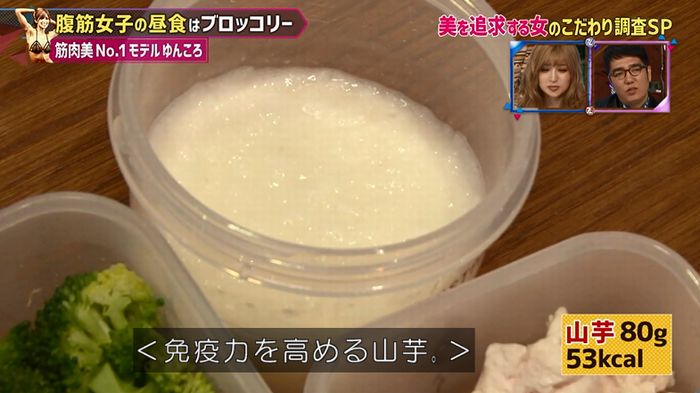 もしかしてズレてる?のキャプ99
