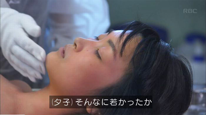 アンナチュラル2話のキャプ132