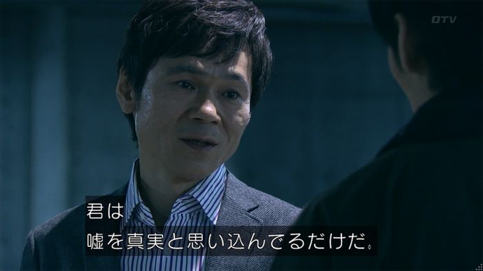 嘘の戦争のキャプ375