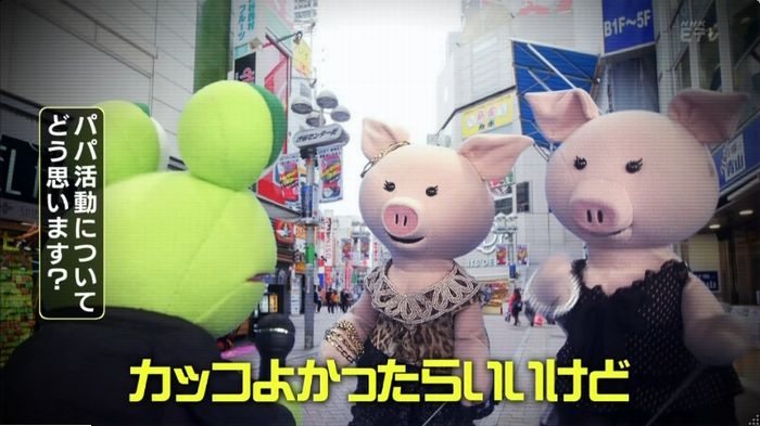ねほりんぱほりんのキャプ10