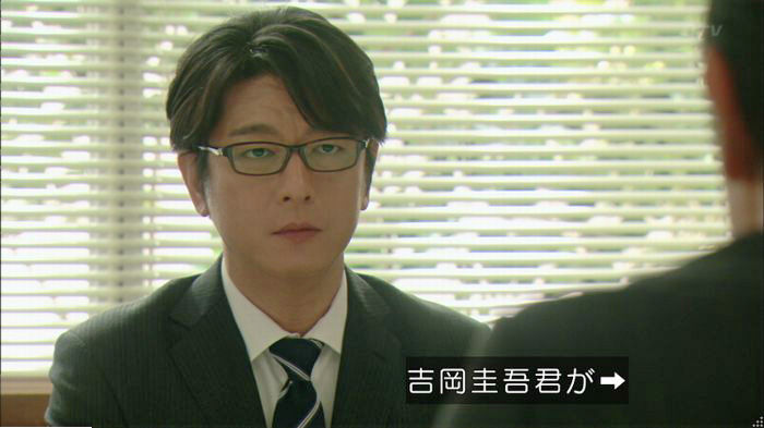 明日の約束のキャプ411