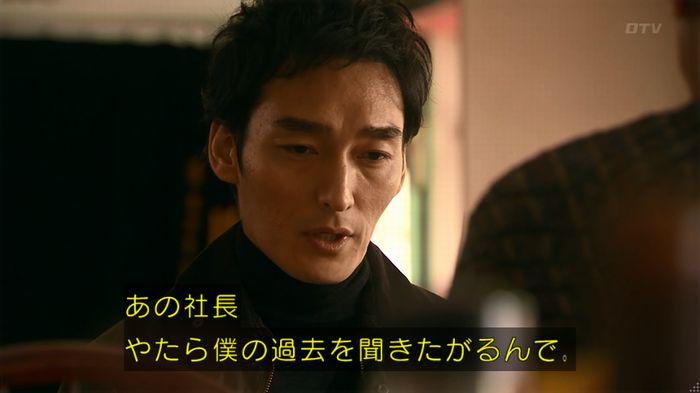 嘘の戦争のキャプ503