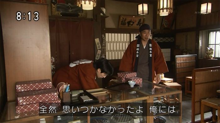 ひよっこ 76話のキャプ201
