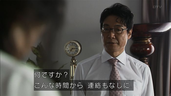 ウツボカズラの夢3話のキャプ561