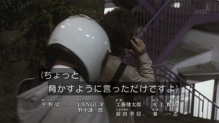 リバース 最終回のキャプ41