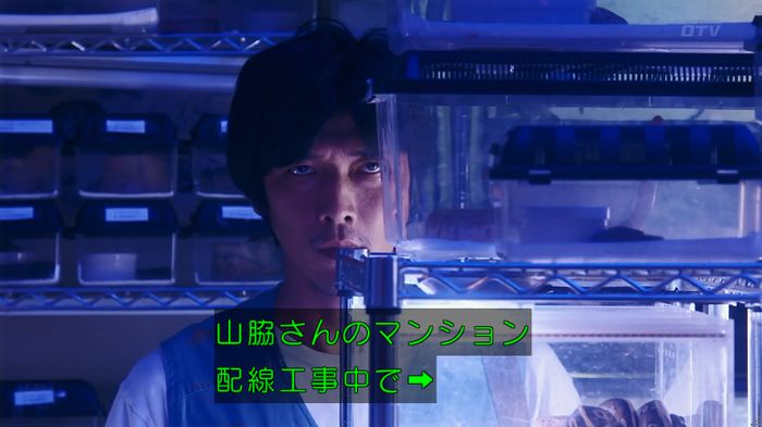 いきもの係 3話のキャプ628
