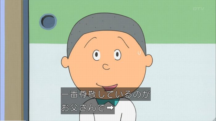 サザエさんのキャプ1