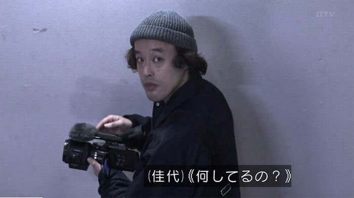 てぇへんだ4話のキャプ56