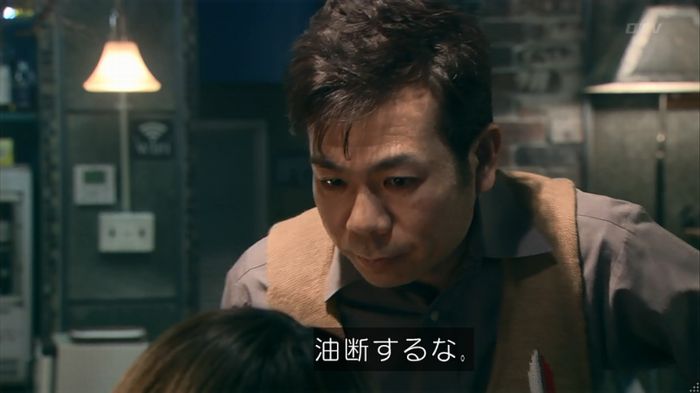 嘘の戦争のキャプ445