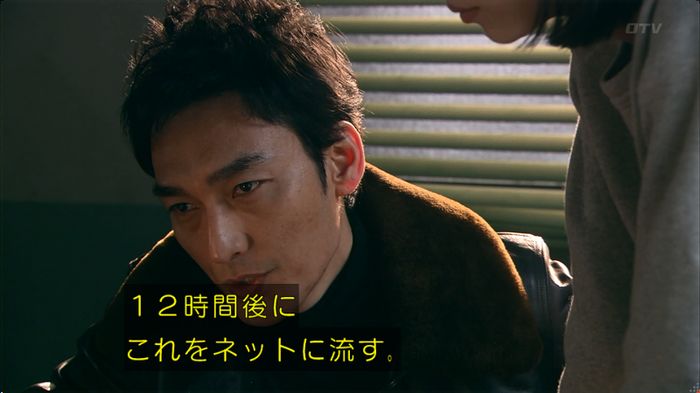 嘘の戦争のキャプ83