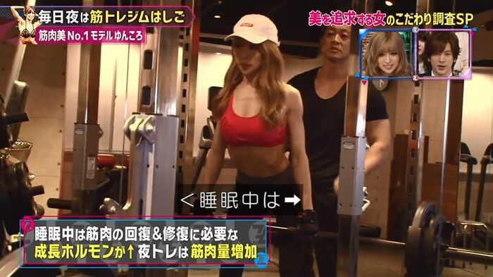 もしかしてズレてる?のキャプ146