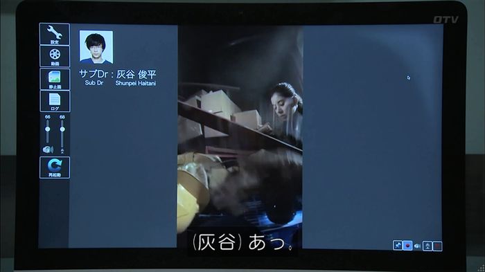 コード・ブルー6話のキャプ325
