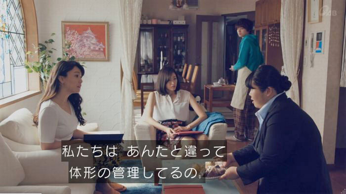 家政婦のミタゾノ 2話のキャプ150