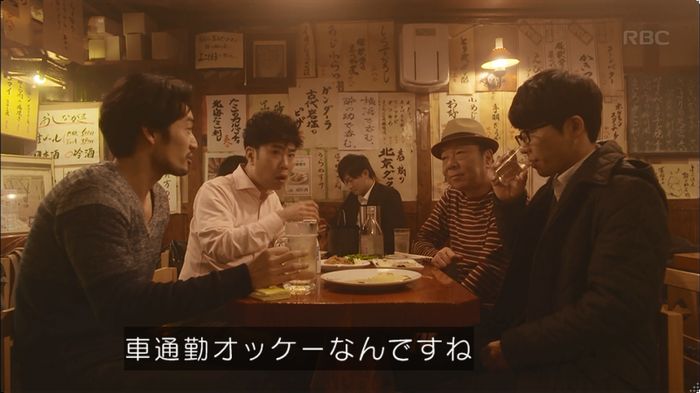 逃げ恥 8話のキャプ488