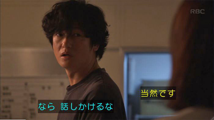 アンナチュラル2話のキャプ830