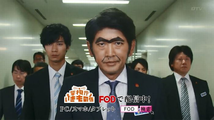 警視庁いきもの係 8話のキャプ893