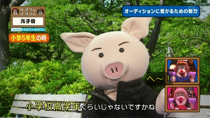 ねほりん元子役のキャプ193