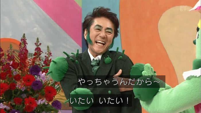 みいつけたのキャプ73
