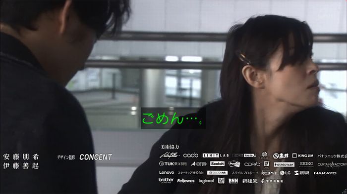 奪い愛 6話のキャプ702