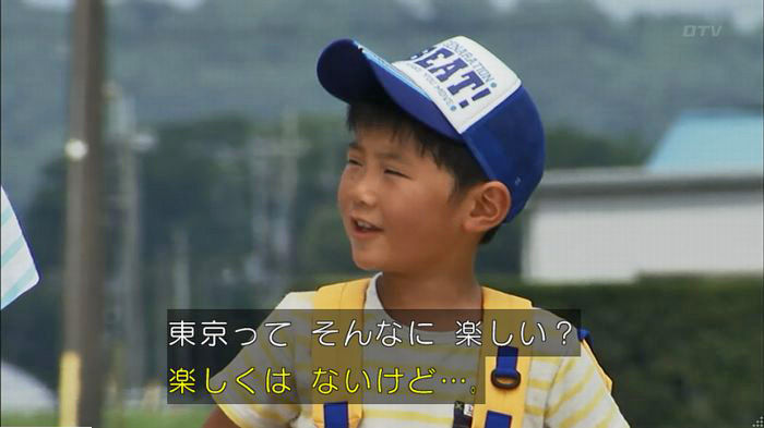 ウツボカズラの夢5話のキャプ194