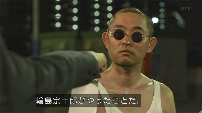 僕たちがやりましたのキャプ586