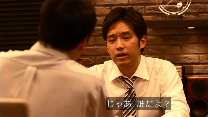 リバース 1話のキャプ624