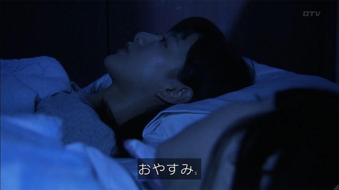 ウツボカズラの夢4話のキャプ62