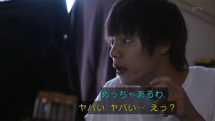 僕たちがやりましたのキャプ326