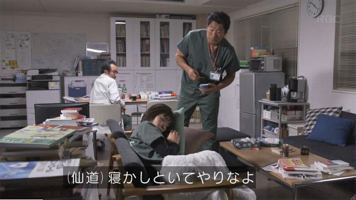コウノドリ最終回のキャプ409