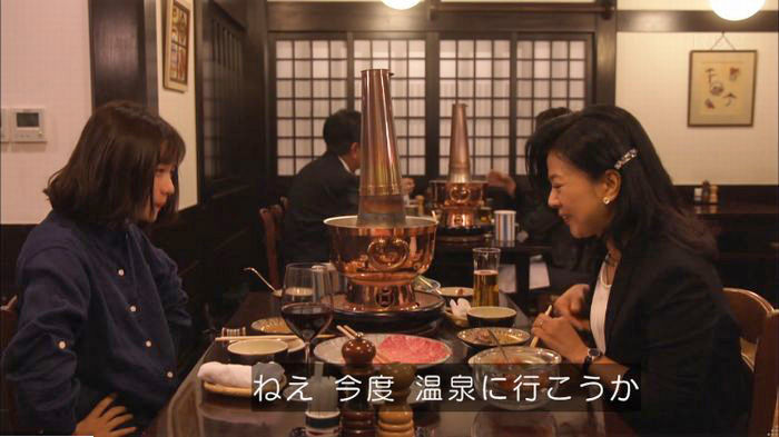 アンナチュラル2話のキャプ264