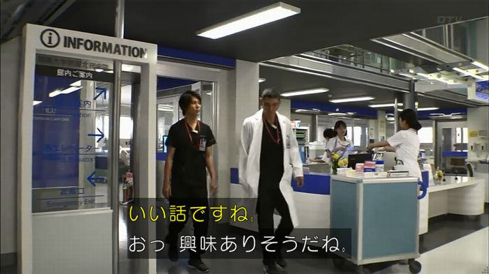 コード・ブルーのキャプ93