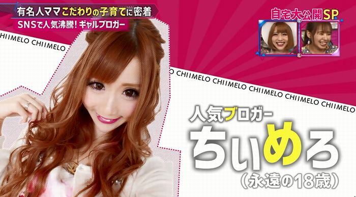 もしかしてズレてる?のキャプ8