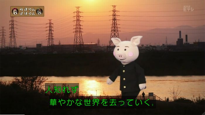 ねほりん元子役のキャプ9