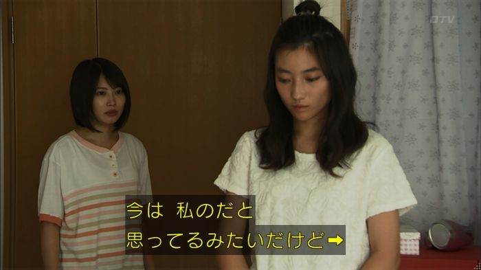 ウツボカズラの夢3話のキャプ143