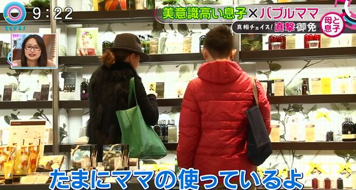 とくダネ!のキャプ83