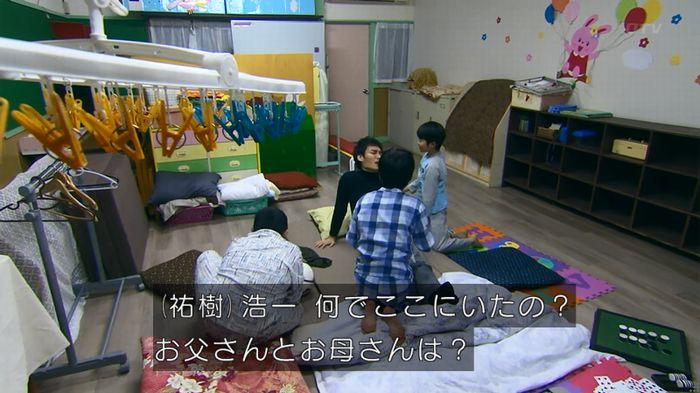 嘘の戦争のキャプ340
