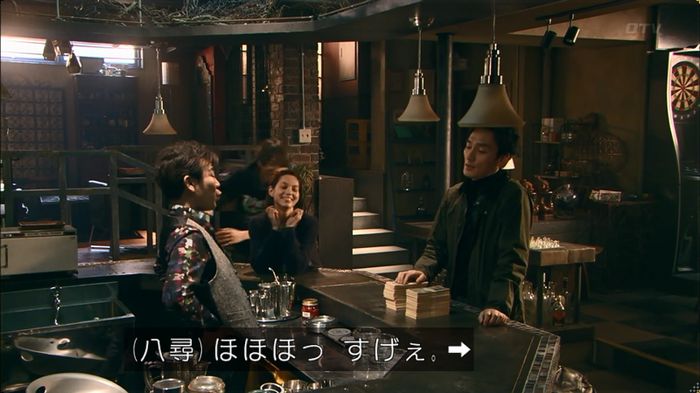 嘘の戦争のキャプ520