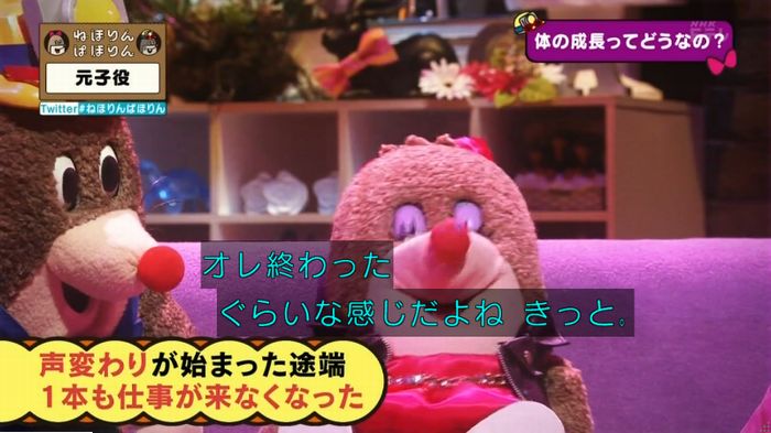 ねほりん元子役のキャプ314